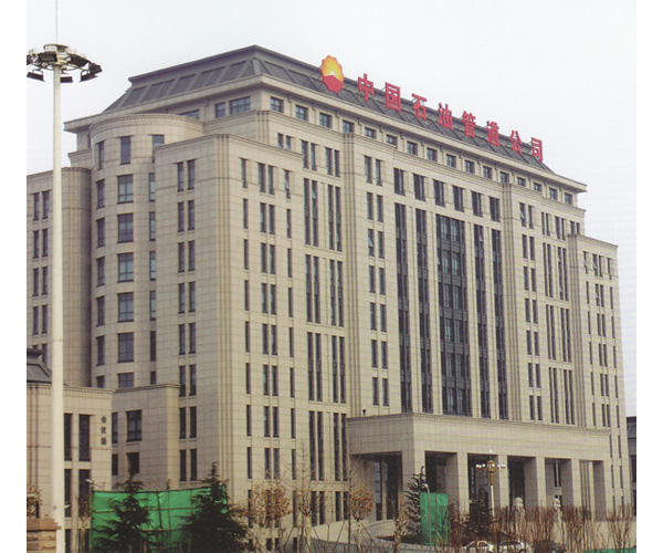 中国石油公司办公楼